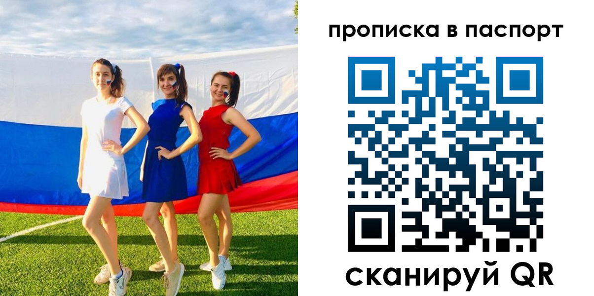регистрация в Буинске