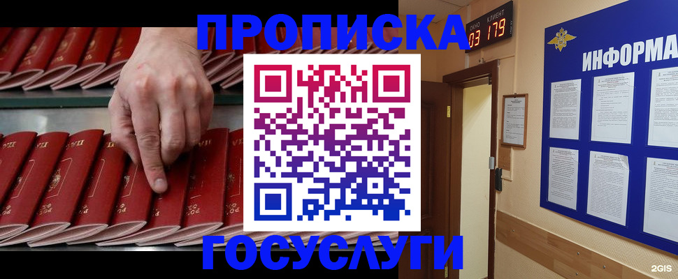 форма 3 в Буинске